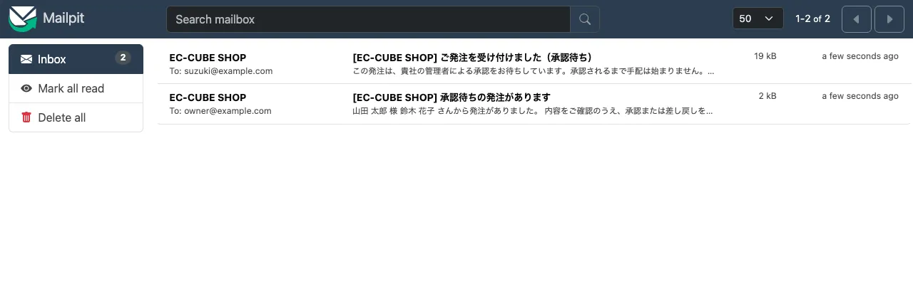 Mailpit の受信箱。担当者宛の「ご発注を受け付けました（承認待ち）」と、管理者宛の「承認待ちの発注があります」の2通が並んでいる