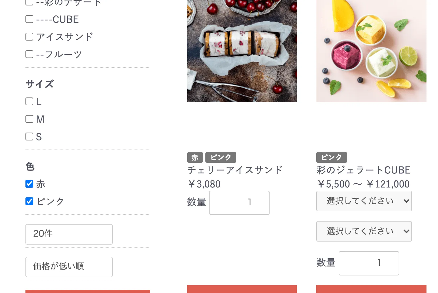 フロントの商品一覧ページ。商品名の上に、その商品へ設定された色の項目分類が「赤」「ピンク」というラベルで表示されている