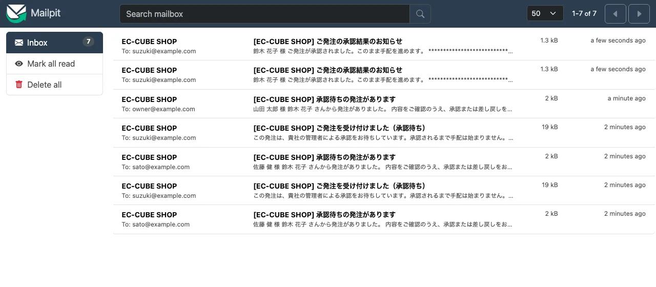 Mailpit の受信箱。課長宛の承認依頼が2通、担当者宛の受付通知が2通、そして上長へ回ったときに部長宛へ飛んだ承認依頼が1通、結果通知が2通並んでいる